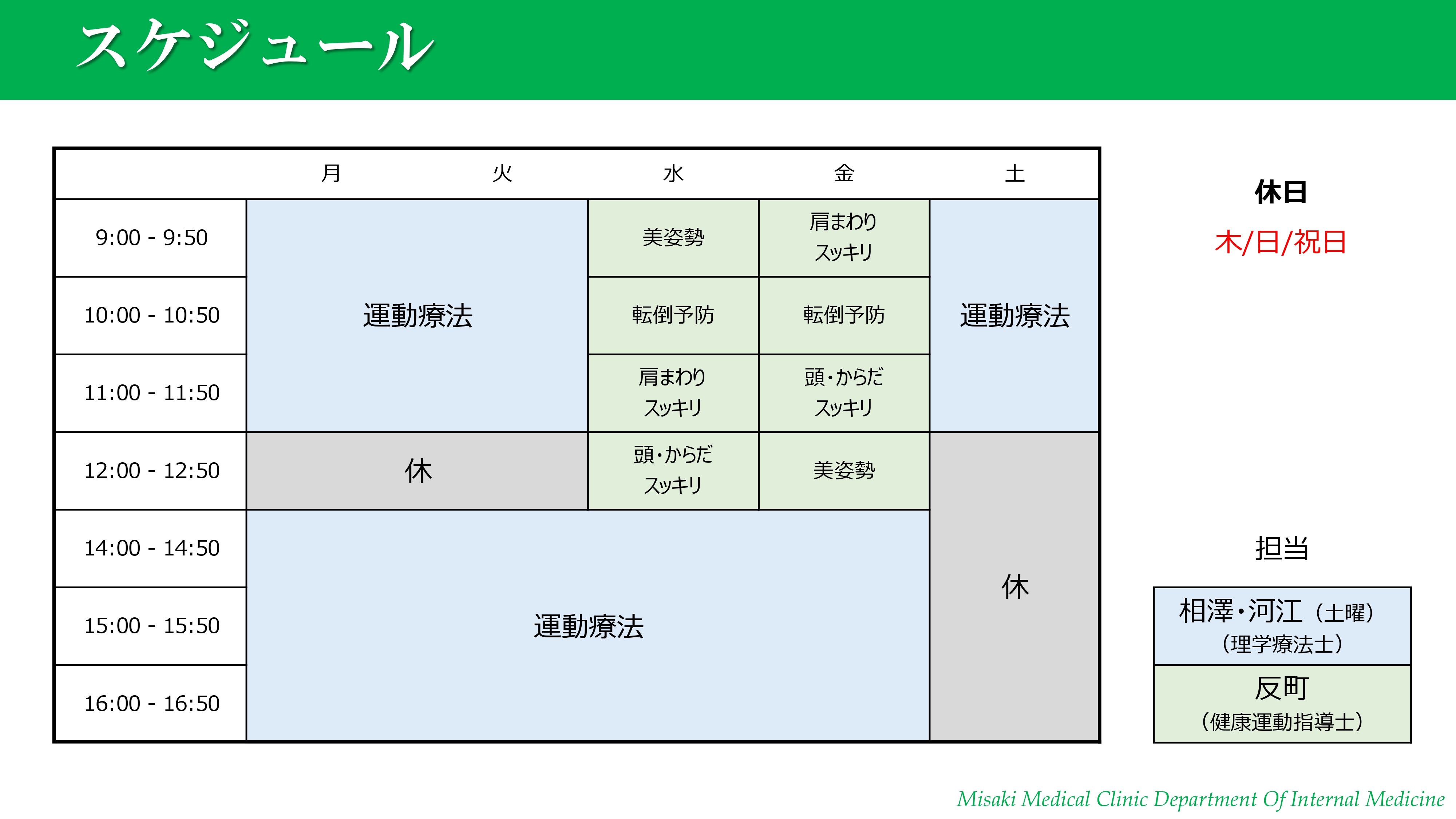 方針イメージ